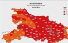 42℃以上！刚刚，湖北发布红色预警