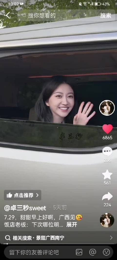 小说里男主见到一次就念念不忘的脸，这已经是37岁的样子了，都这么牛