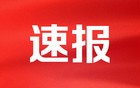 香港天文台发布黑色暴雨警告信号