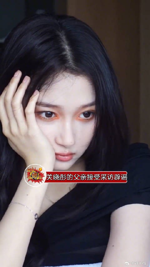 关晓彤的父亲接受采访辟谣鹿晗和关晓彤领证：假的，怎么会是真的