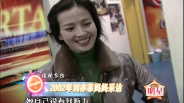 刘亦菲妈妈优雅气质出众，渣画质难掩风采