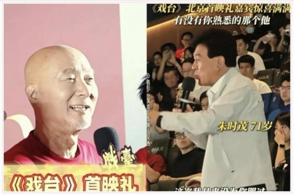 陈佩斯儿子跑龙套200场不露名，朱时茂泪揭茶缸往事
