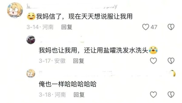 阿莫西林“小妙招”刷屏！医生怒斥太荒谬！已有3岁儿童入院