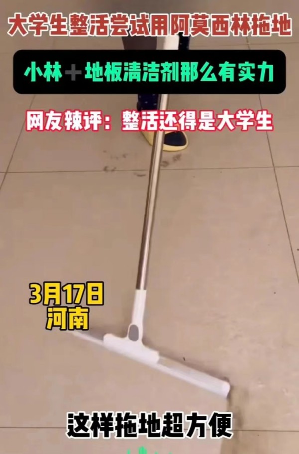 阿莫西林“小妙招”刷屏！医生怒斥太荒谬！已有3岁儿童入院
