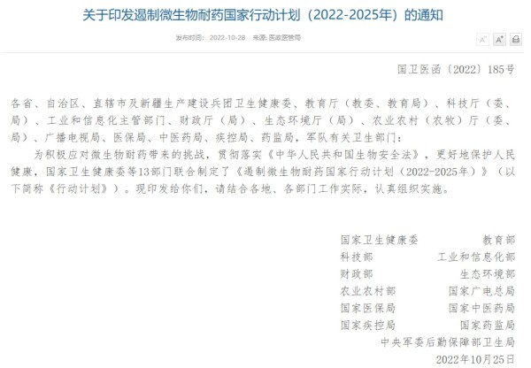 阿莫西林“小妙招”刷屏！医生怒斥太荒谬！已有3岁儿童入院