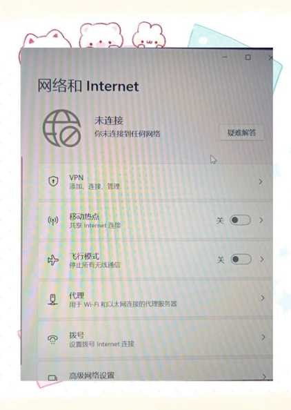 Win11共享局域网找不到？怎么办？如何解决？ 第1张