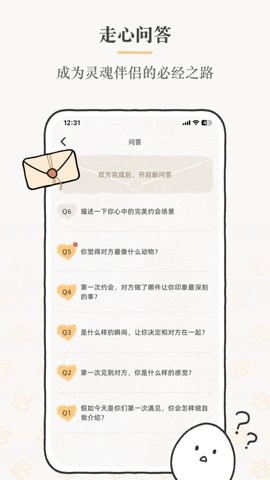 suki 4.7.3 安卓版
