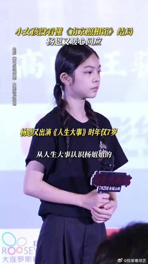 最后一幕她们握手的约定,美好过千言万语