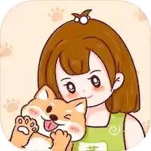 小柴手帐电脑版