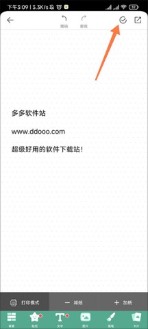 Mori手帐 第4张图