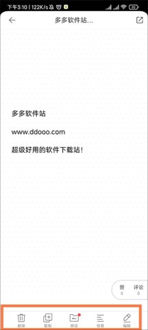 Mori手帐 第5张图