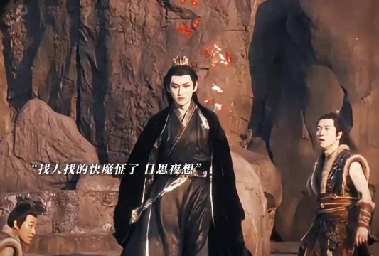 邪门 CP 就这样轻轻磕上!王蝉日思夜想、找人找得快魔怔了!