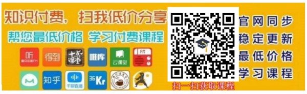李蕾讲经典