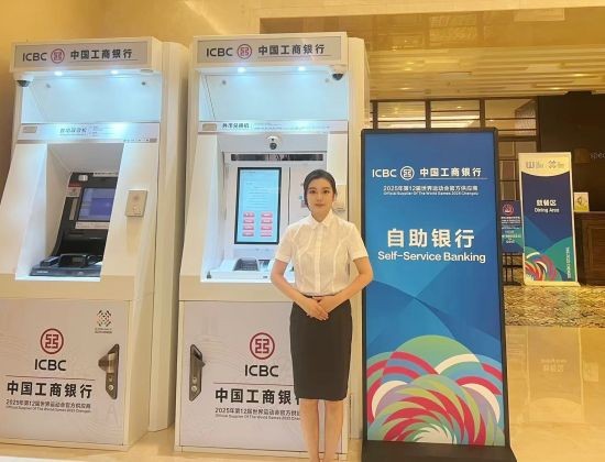 图：世运村内工商银行自助银行服务区