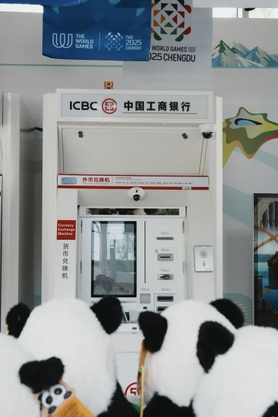 图：工商银行智能外币兑换机