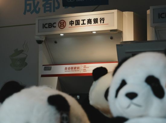 图：工商银行ATM机