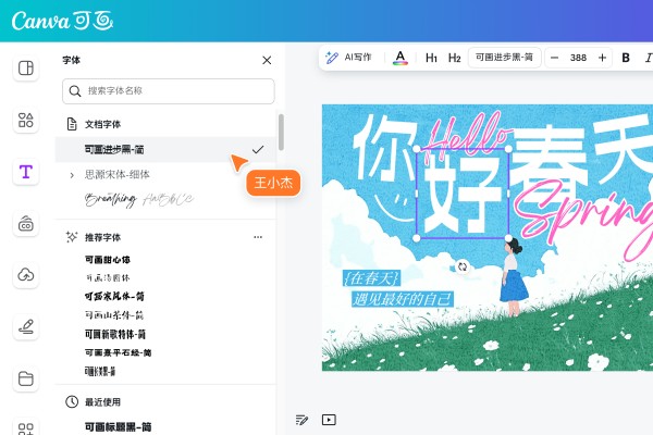 免费正版可商用中英文字体