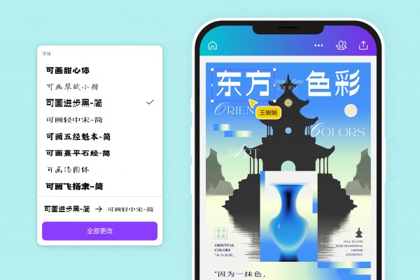 免费正版可商用中英文字体