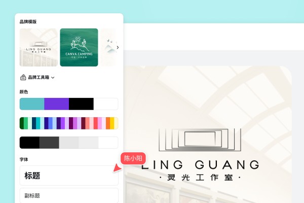 免费正版可商用中英文字体