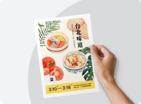 市场营销