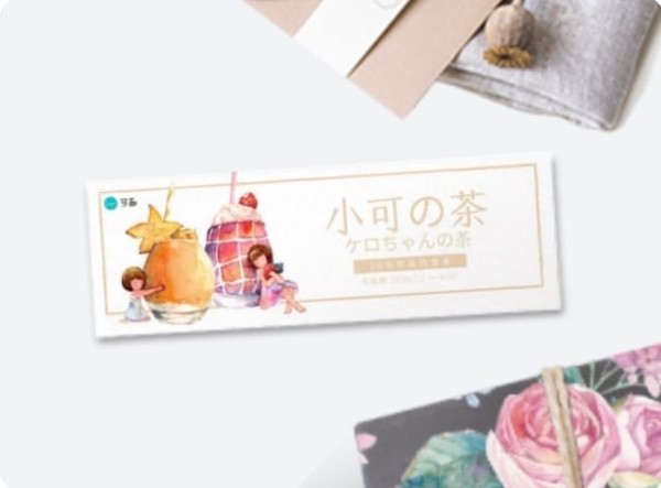 印刷物料