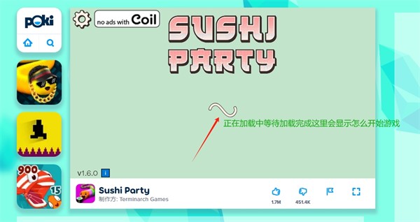 宝玩小游戏在线玩免费入口分享