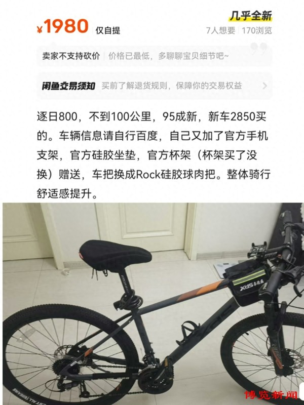 记者调查丨年轻人迷上“二手生活”