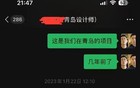 美女建筑师下海，3500一次！