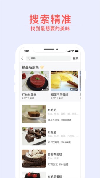 烘焙小屋图片3