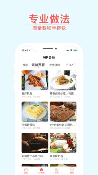 烘焙小屋图片4