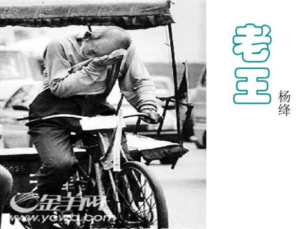 老王论坛当老王地址