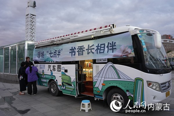 汽车图书馆。人民网记者 苗阳摄