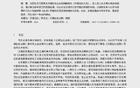 这下好了，和所有武大人都相关了