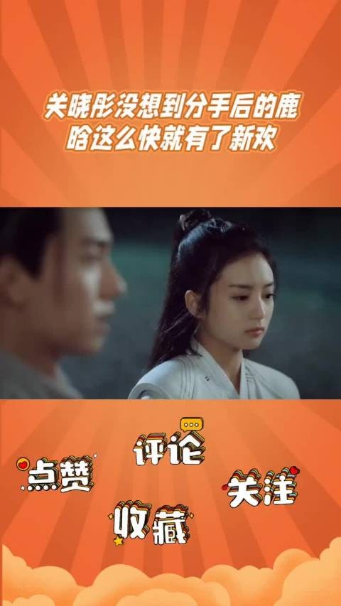鹿晗分手后与张雅钦相恋，女方因国色芳华走红