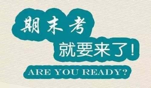 期末考试冲刺作文（通用24篇）