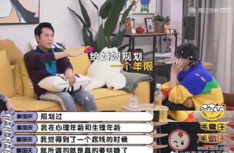 人生需要有规划吗 如何做好自己的人生规划
