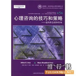心理学入门书单，值得一读的心理学书籍推荐