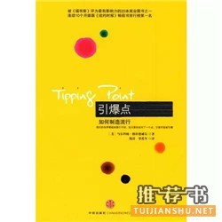 心理学入门书单，值得一读的心理学书籍推荐