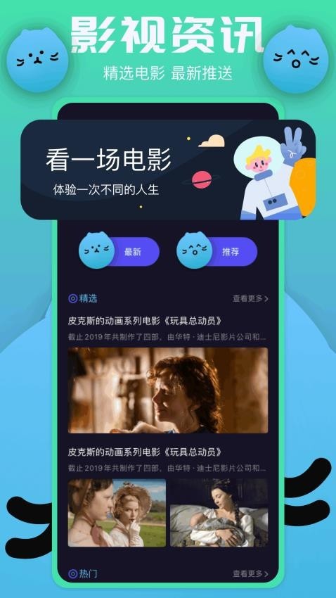 月亮影评最新版 1