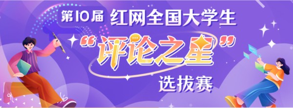 横店群演降薪：整顿娱乐圈的风是不是吹错了地方？