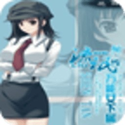 流氓神探:万能女仆