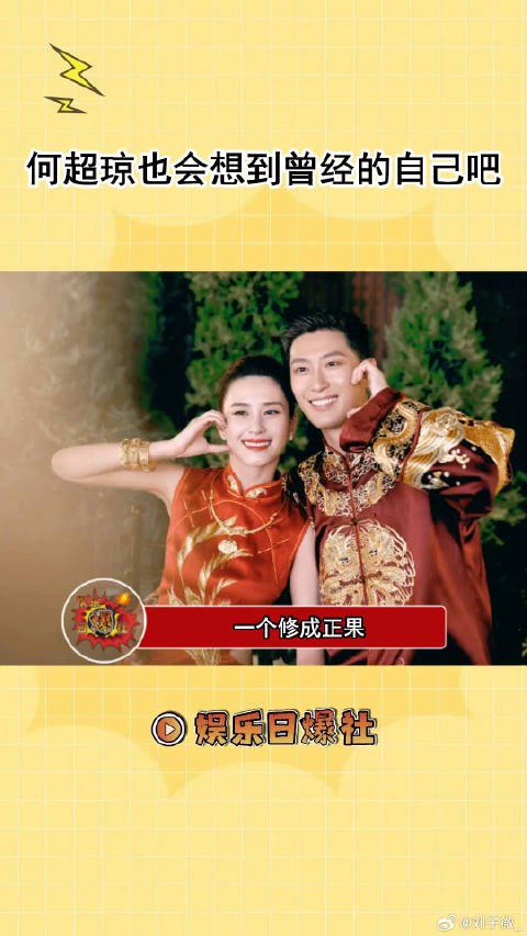 何超琼真的有太多迫不得已，现在再看陈百强何超琼的故事还是会遗憾的程度！