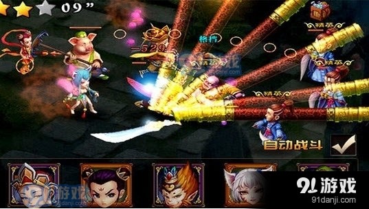 八卦西游大闹天宫