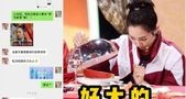 白百何辟谣称“不想冲浪,晕船”,那就看姐姐们如何乘风破浪!
