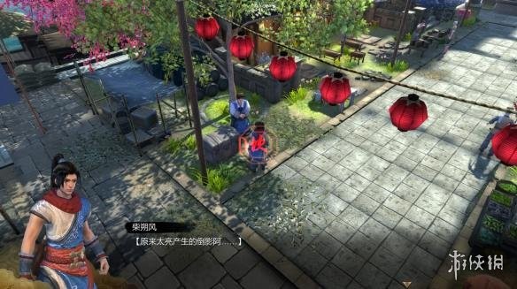 游侠网