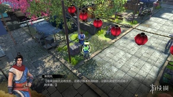 游侠网