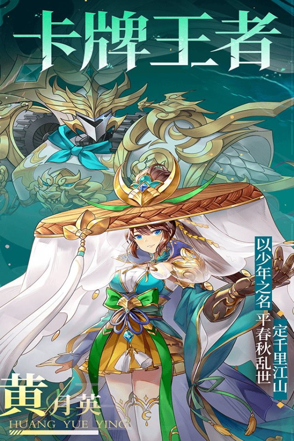少年三国志八卦怎么玩