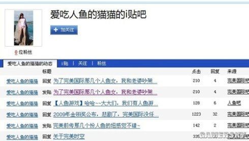 游民星空_