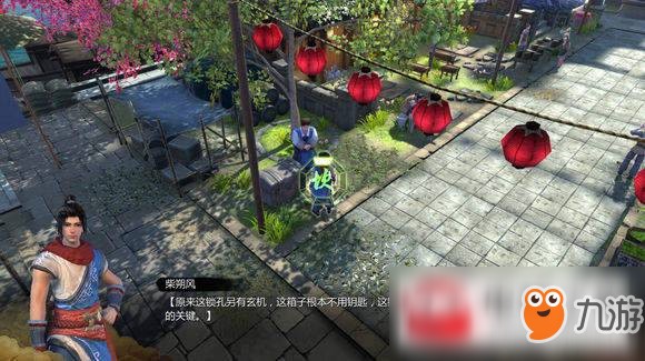 天命奇御八卦系统怎么玩?八卦系统详解
