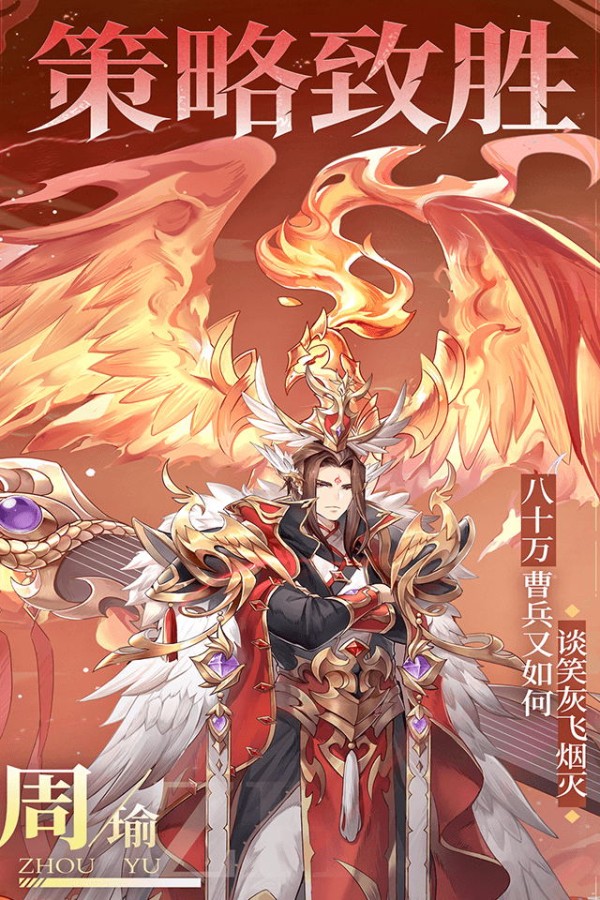 少年三国志八卦怎么用